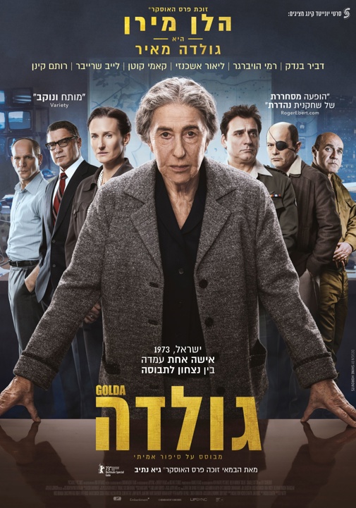 פוסטר